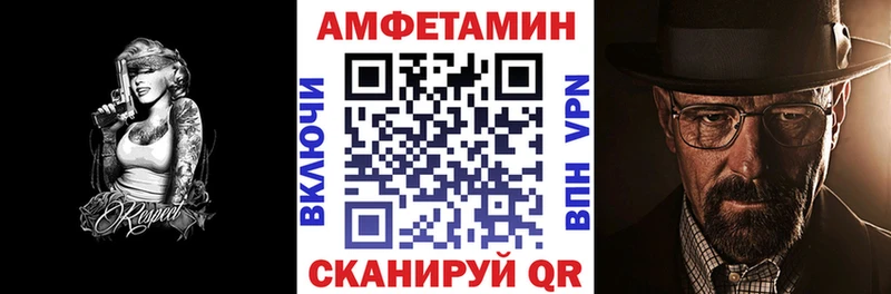 Амфетамин Розовый  Злынка 