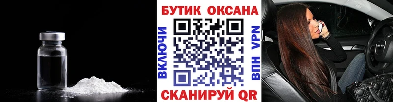 БУТИРАТ 1.4BDO  Злынка 