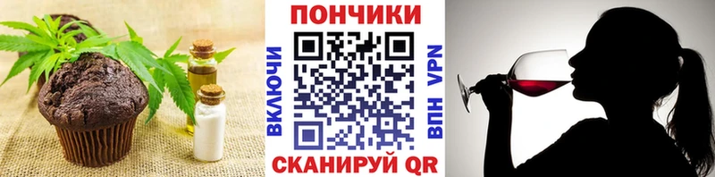 Еда ТГК конопля  Злынка 