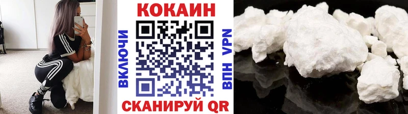 ОМГ ОМГ ONION  где купить наркоту  Злынка  COCAIN Боливия 