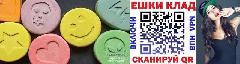 Экстази XTC  kraken ссылки  Злынка 
