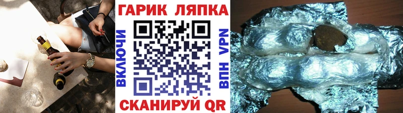 MEGA ССЫЛКА  Злынка  ГАШИШ гарик 