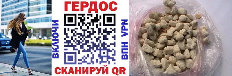 цены наркотик Злынка ГЕРОИН гречка