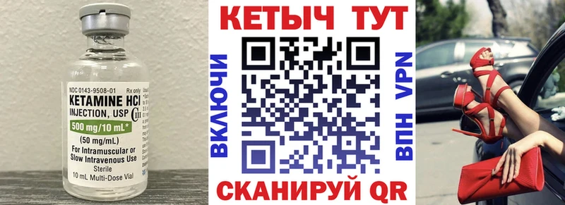 блэк спрут онион  Злынка  КЕТАМИН ketamine 