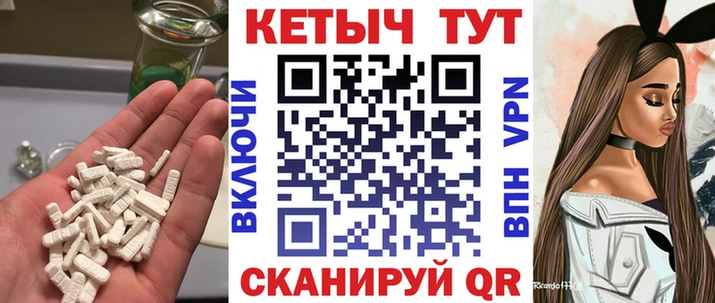 КЕТАМИН VHQ Злынка
