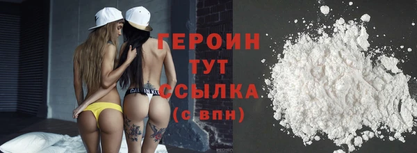 первитин Абаза
