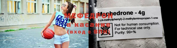 первитин Абаза