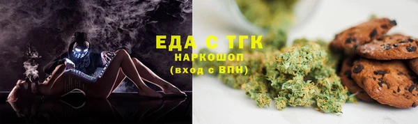 первитин Абаза