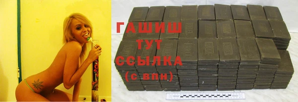 молекула духа Алзамай