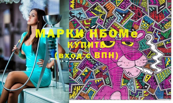 прущие крисы Абинск