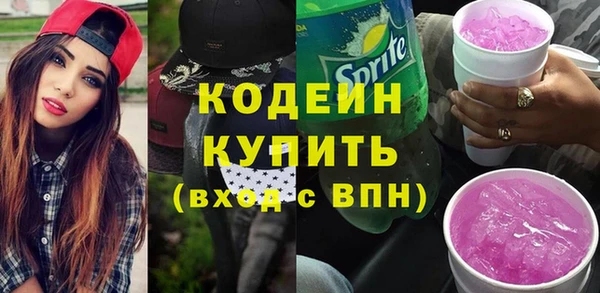 первитин Абаза