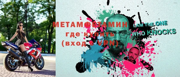 прущие крисы Абинск
