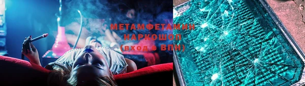 соль ск Приозерск