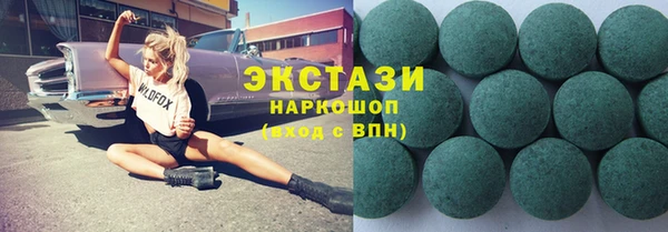 молекула духа Алзамай