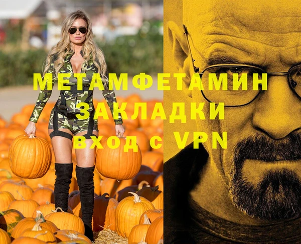 первитин Абаза