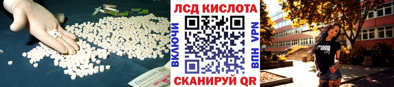 кракен ONION  Злынка  ЛСД экстази кислота  площадка официальный сайт  что такое  