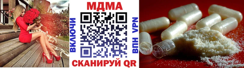 цены   Злынка  MDMA Molly 