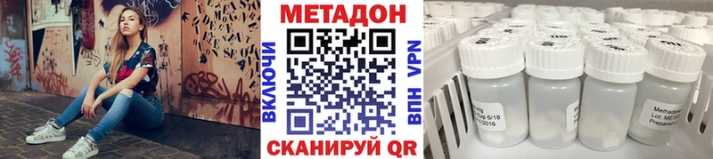 МЕТАДОН мёд  купить наркоту  Злынка 