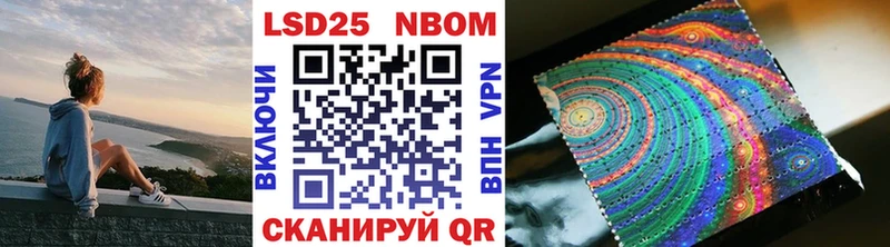 где можно купить наркотик  Злынка  Марки N-bome 1,8мг 