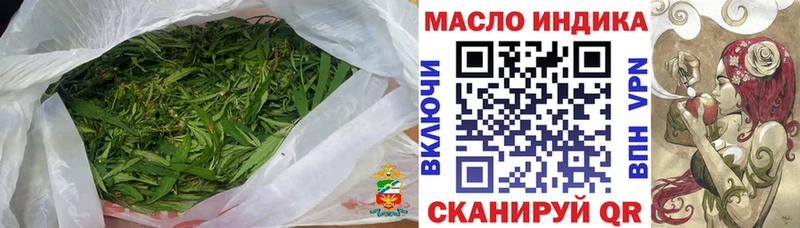мега рабочий сайт  Злынка  ТГК вейп с тгк  где купить наркотик 