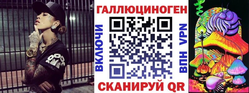 Галлюциногенные грибы мицелий  kraken как войти  Злынка 
